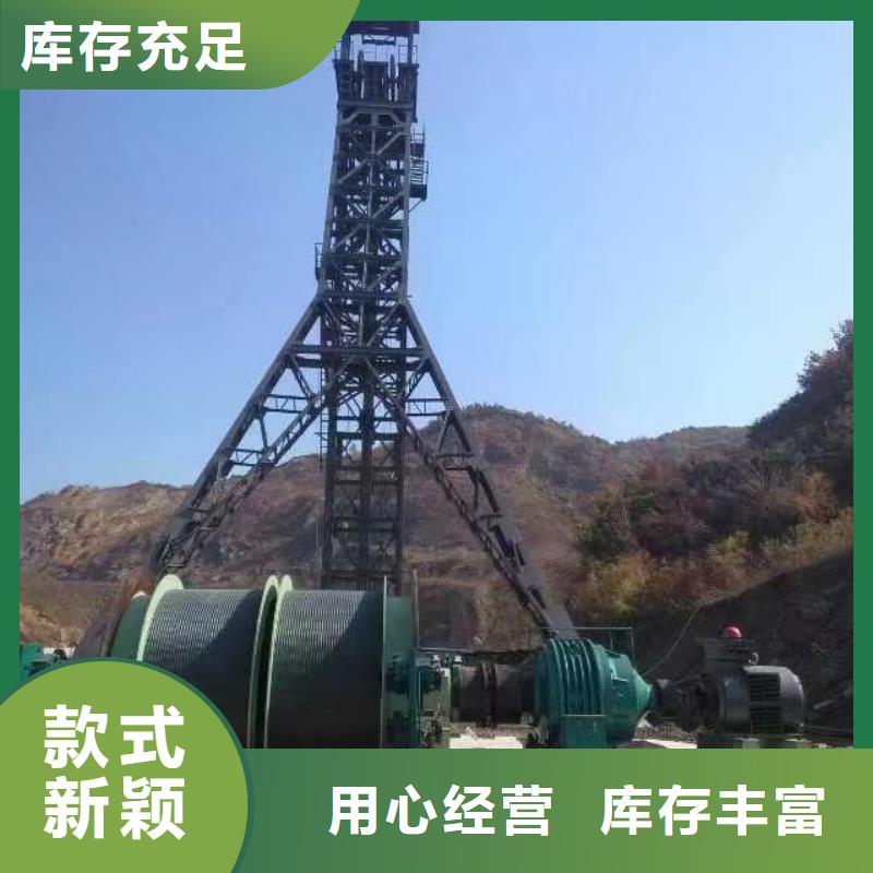 JKMD型多绳摩擦式矿井机视频-JKMD型多绳摩擦式矿井机-江苏省(同城)制造商-连云港|苏州|南京|宿迁|盐城