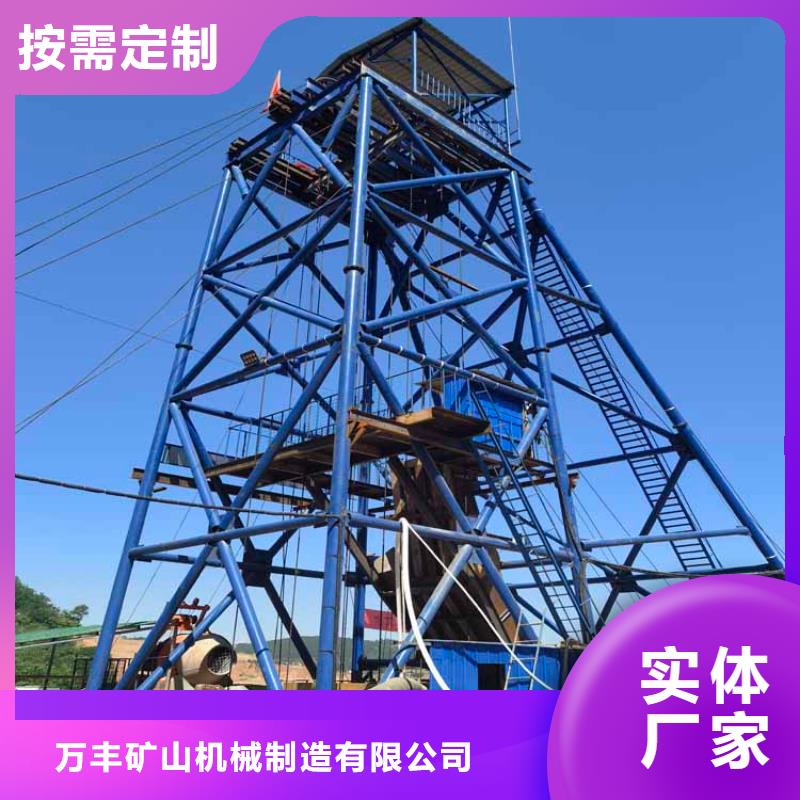 JKMD型多绳摩擦式矿井机视频-JKMD型多绳摩擦式矿井机-江苏省(同城)制造商-连云港|苏州|南京|宿迁|盐城