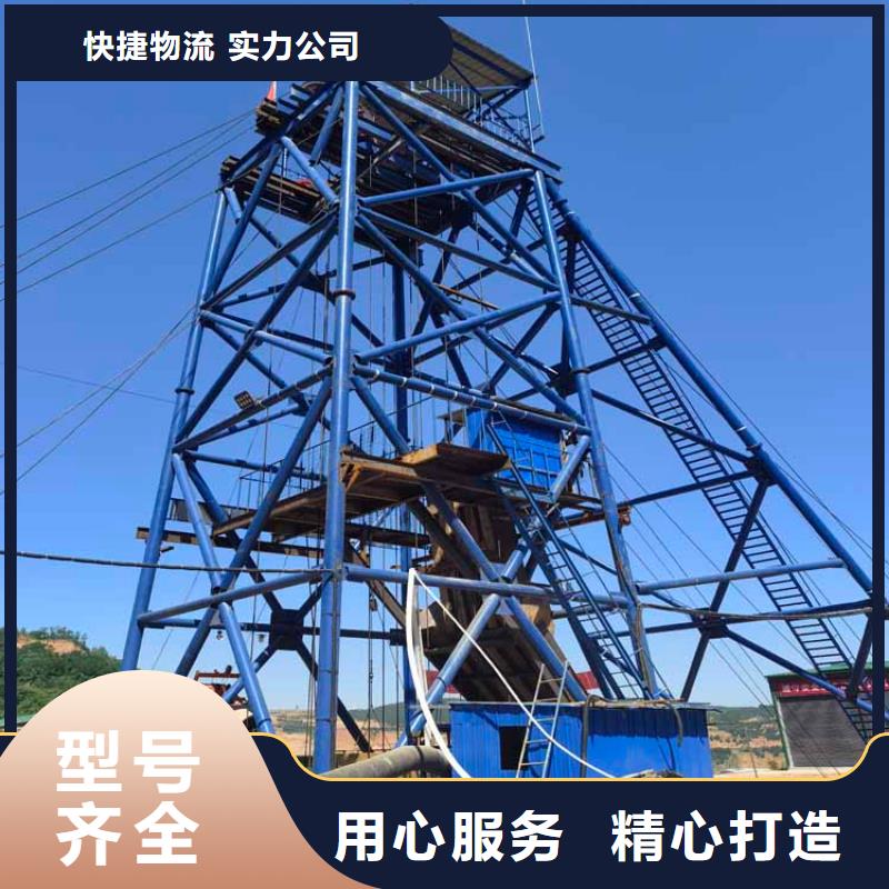 JKMD型多绳摩擦式矿井机视频-海口|三亚JKMD型多绳摩擦式矿井机质量可靠-万丰矿山机械制造(海南省分公司)