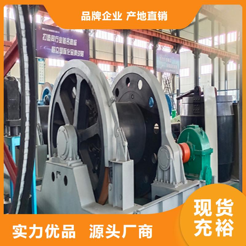 JKMD型多绳摩擦式矿井机视频-四川省自贡市万丰JKMD型多绳摩擦式矿井机可服务区域富顺|贡井|遂宁|雅安|巴中|甘孜|绵阳等