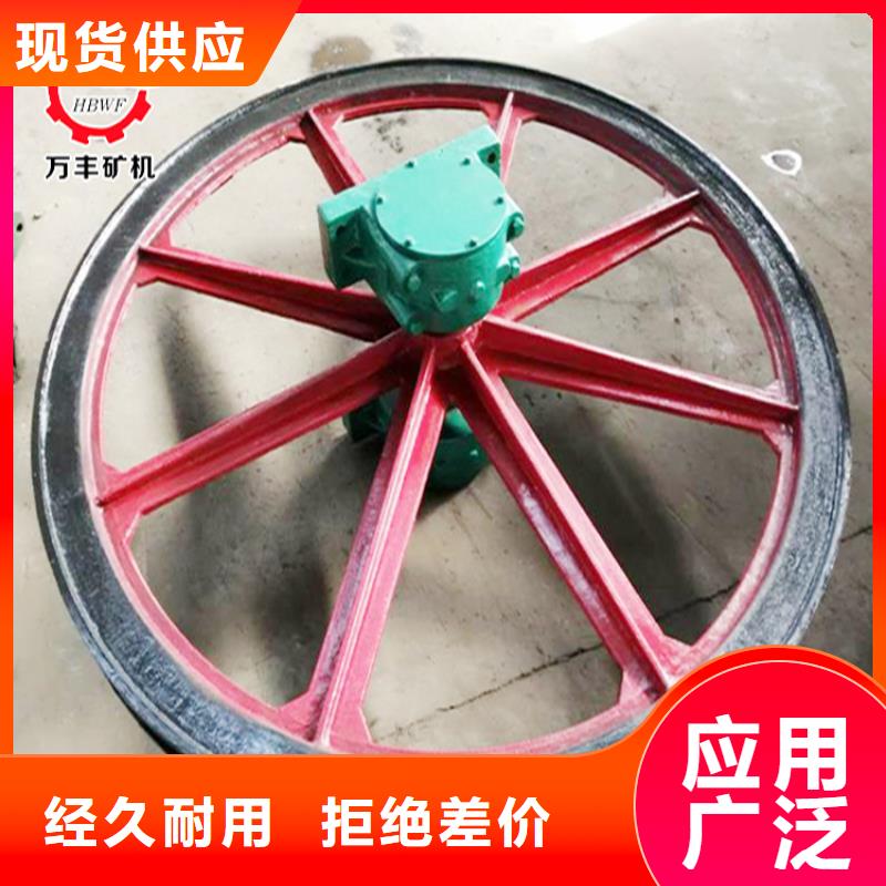 JKMD型多绳摩擦式矿井机视频-四川省自贡市万丰JKMD型多绳摩擦式矿井机可服务区域富顺|贡井|遂宁|雅安|巴中|甘孜|绵阳等