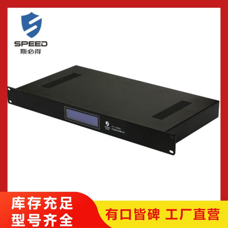 机房环境监控系统视频-机房环境监控系统(斯必得)覆盖地域广东省广州|阳江|汕尾|中山|佛山|江门|茂名