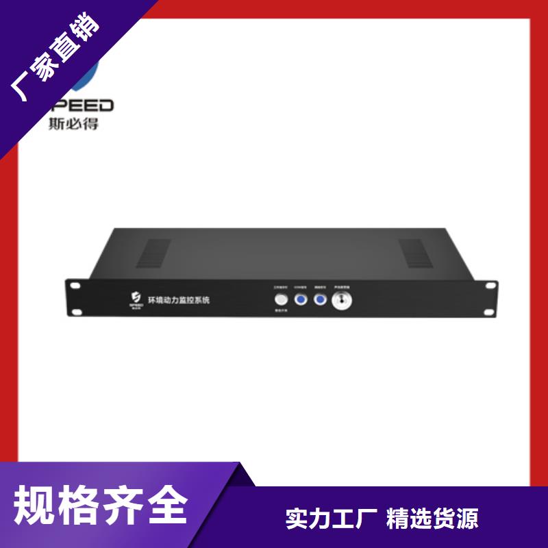 动环主机,温度传感器严格把控质量