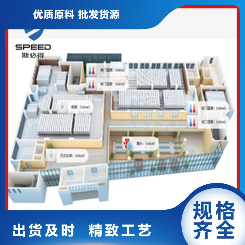 动环主机红外探测器大厂家实力看得见
