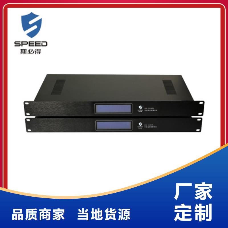 动环主机,温度传感器严格把控质量