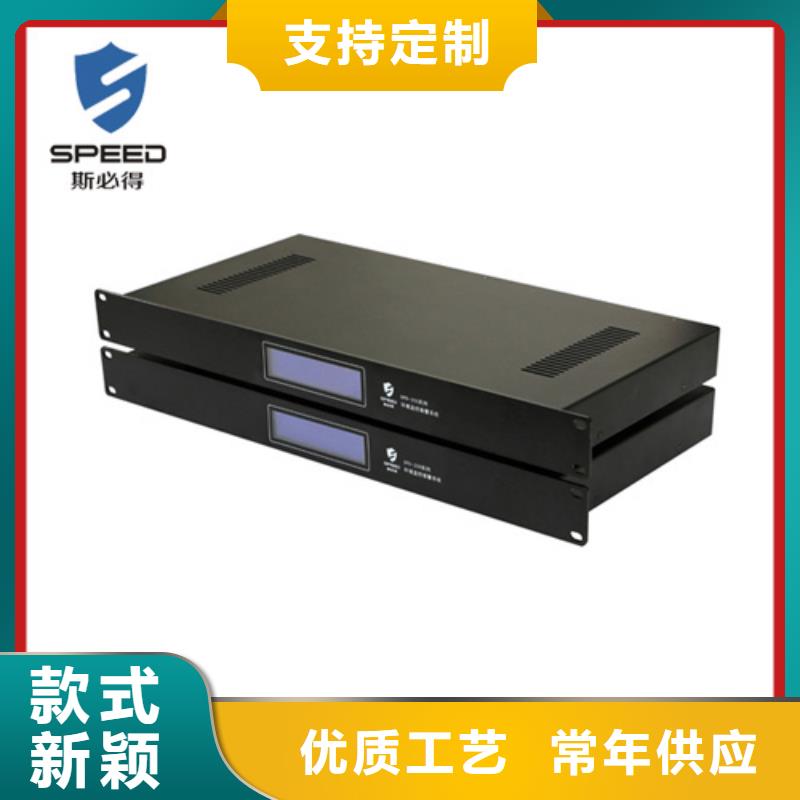 动环主机动环监控系统让利客户