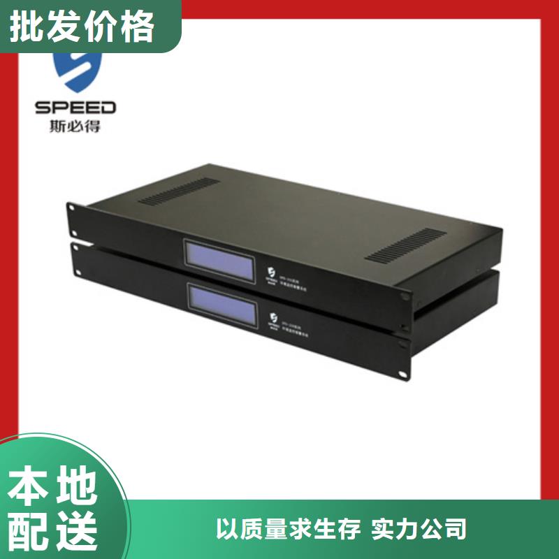 动环主机动环监控系统让利客户
