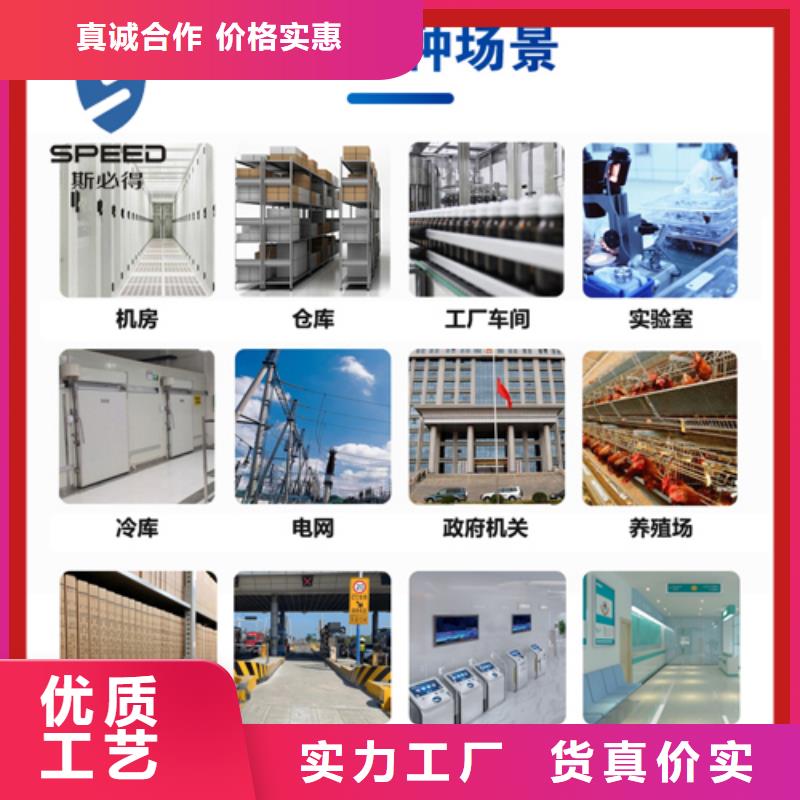 动环主机定制销售售后为一体
