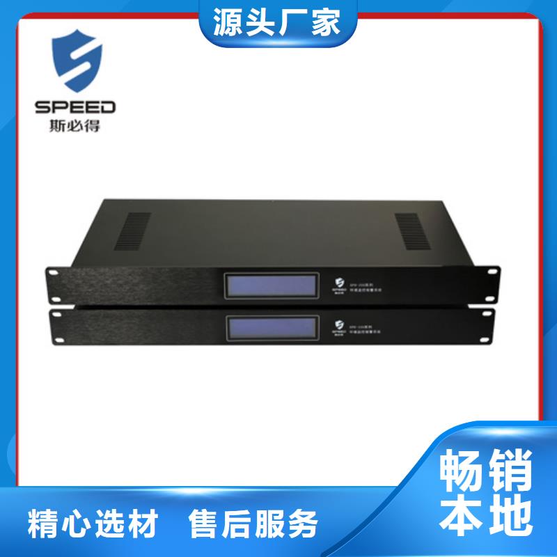 动环主机定制销售售后为一体
