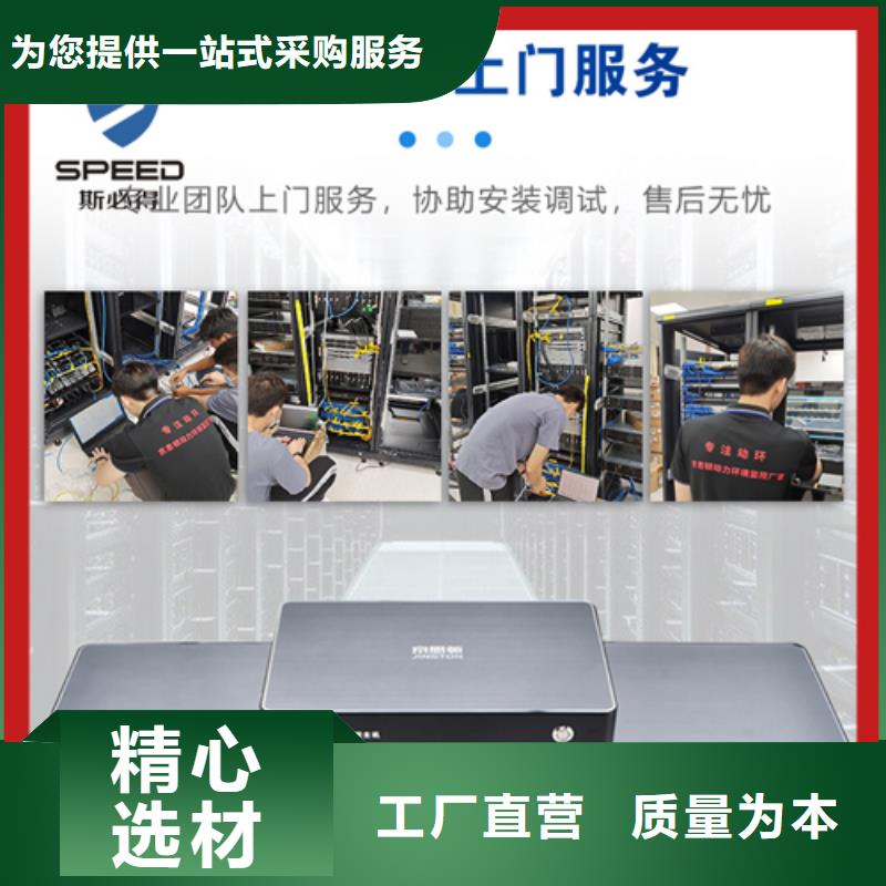 动环主机红外探测器大厂家实力看得见