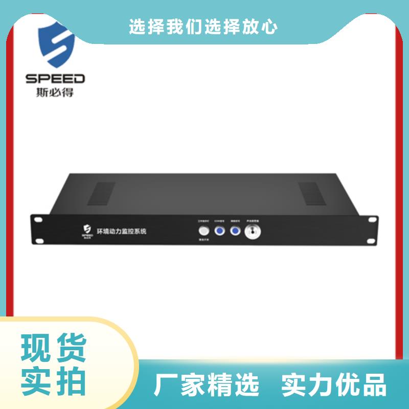 动环主机动环监控系统让利客户