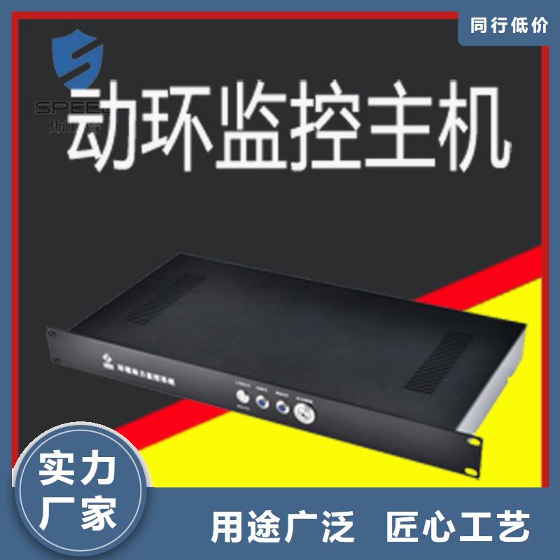 动环主机动环监控系统让利客户