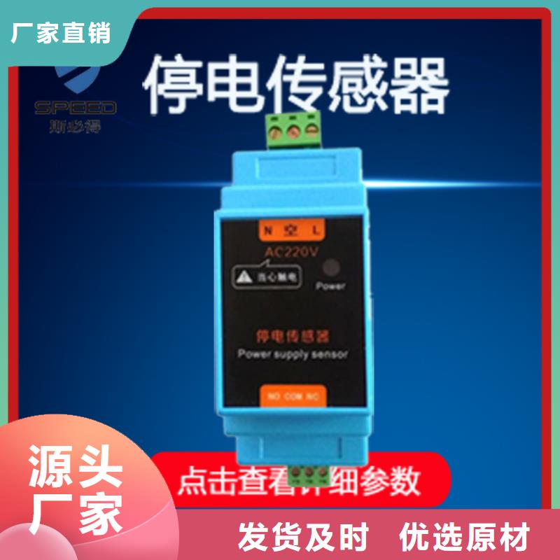 动环主机定制销售售后为一体