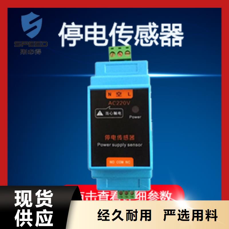 机房环境监控系统视频-机房环境监控系统(斯必得)覆盖地域广东省广州|阳江|汕尾|中山|佛山|江门|茂名