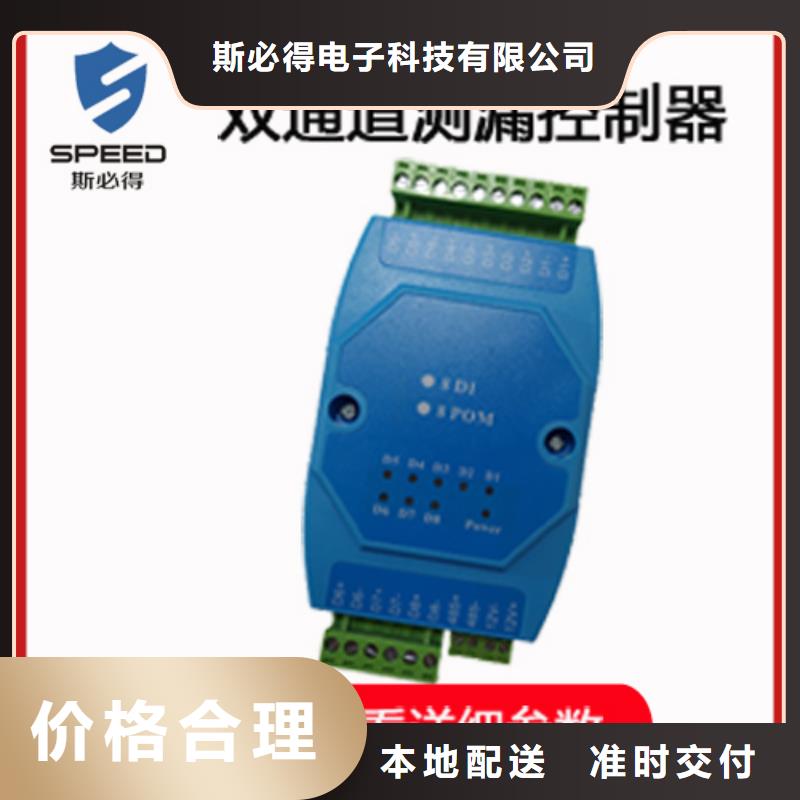 动环主机,温度传感器严格把控质量