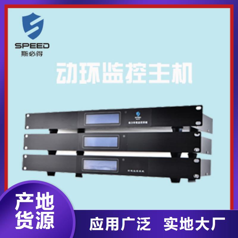 动环主机,温度传感器严格把控质量