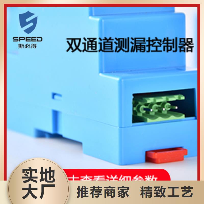 动环主机动环监控系统让利客户