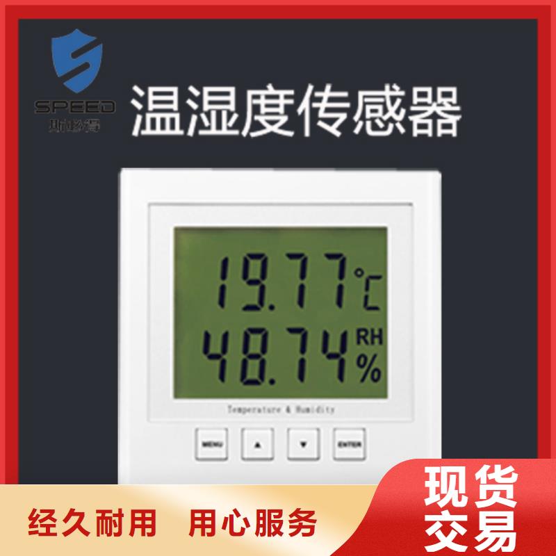 动环主机动环监控系统产地货源