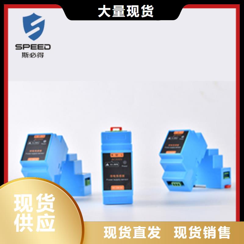 动环主机红外探测器大厂家实力看得见