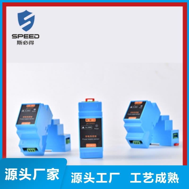 动环主机,温度传感器严格把控质量