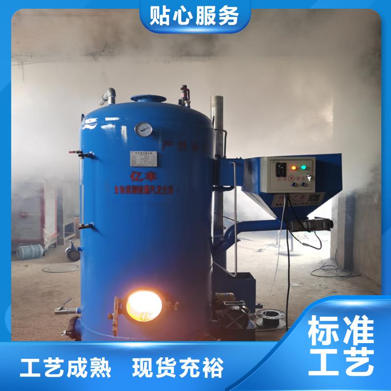 真空热水锅炉视频-周口|驻马店|漯河|濮阳真空热水锅炉每一处都是匠心制作-恒信锅炉(河南省分公司)