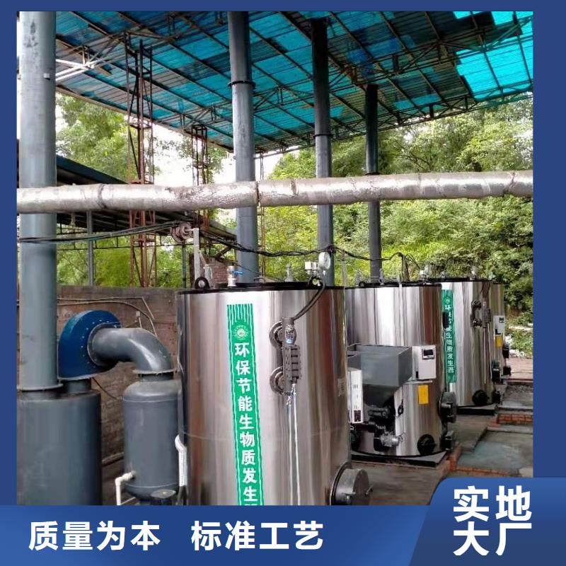 真空热水锅炉视频-周口|驻马店|漯河|濮阳真空热水锅炉每一处都是匠心制作-恒信锅炉(河南省分公司)