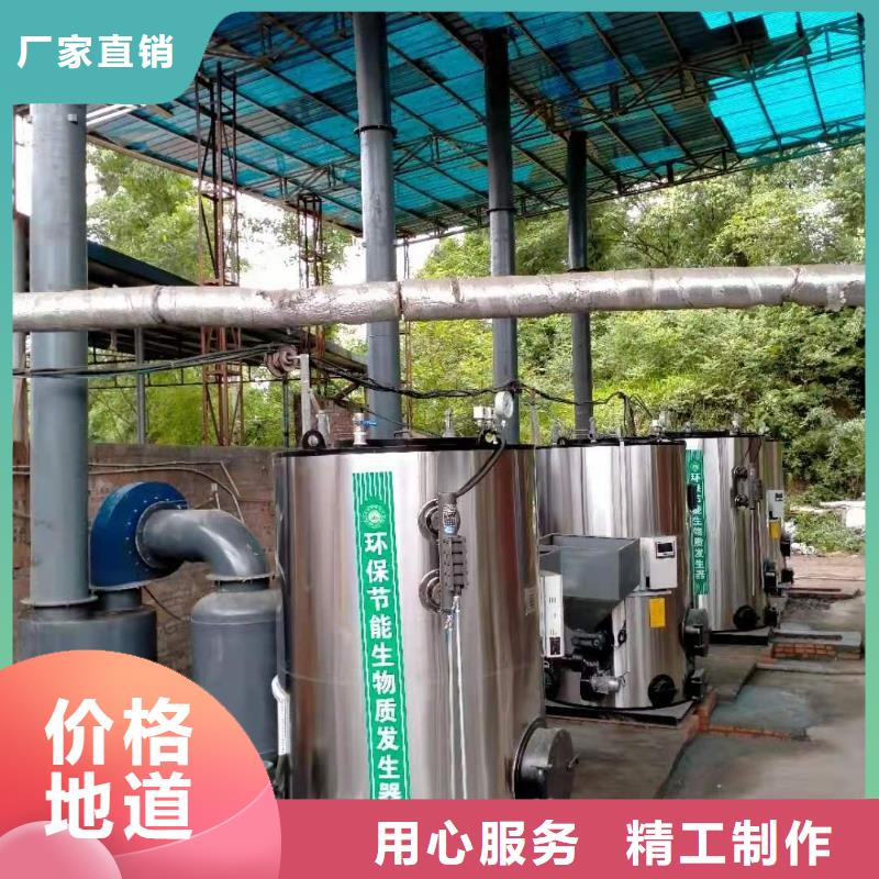 蒸汽发生器锅炉厂家厂家销售