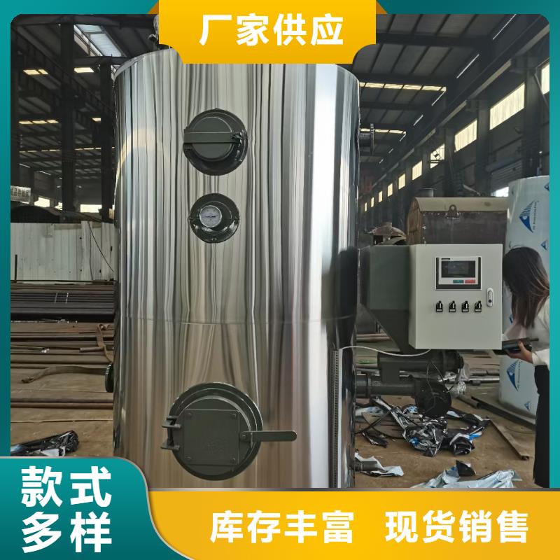  蒸汽发生器厂家现货供应