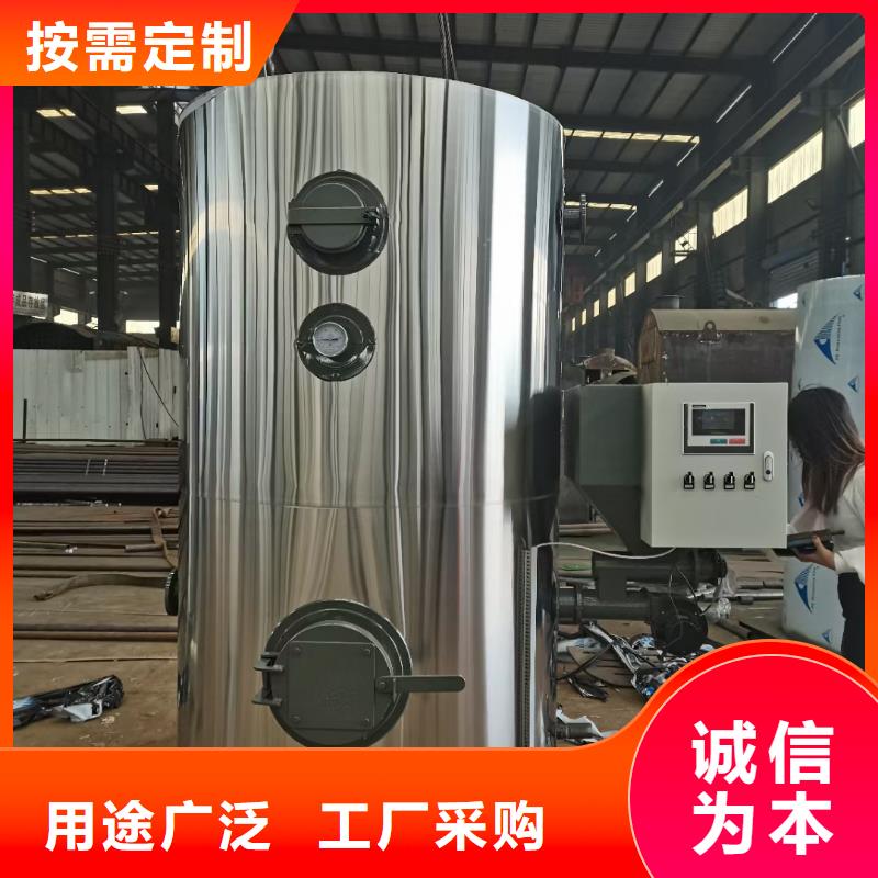 真空热水锅炉视频-周口|驻马店|漯河|濮阳真空热水锅炉每一处都是匠心制作-恒信锅炉(河南省分公司)