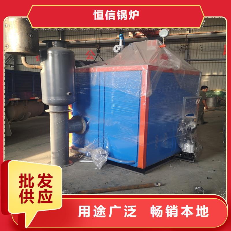 真空热水锅炉视频-周口|驻马店|漯河|濮阳真空热水锅炉每一处都是匠心制作-恒信锅炉(河南省分公司)
