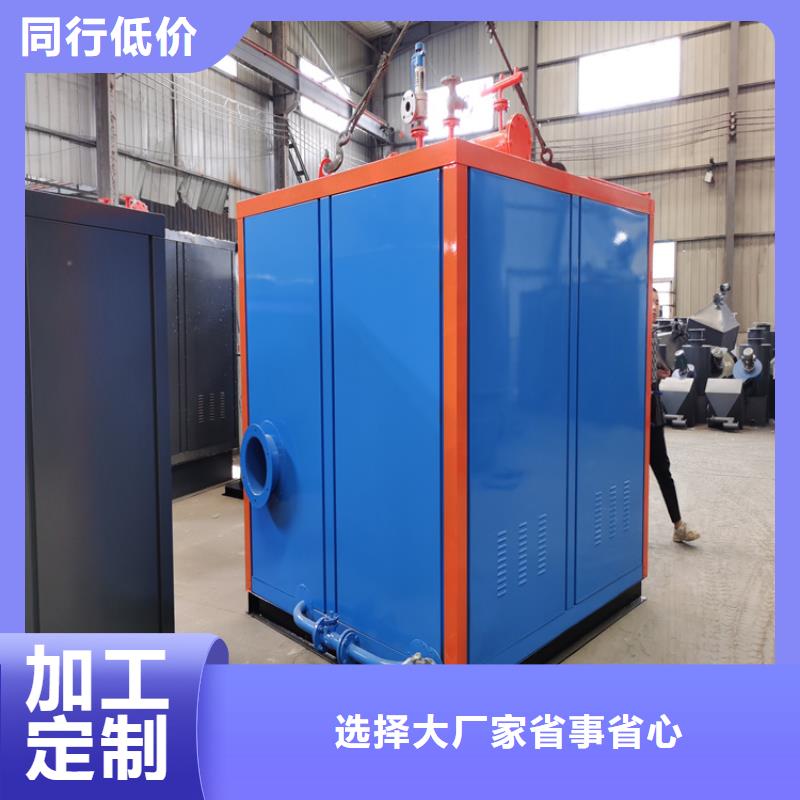 真空热水锅炉视频-周口|驻马店|漯河|濮阳真空热水锅炉每一处都是匠心制作-恒信锅炉(河南省分公司)