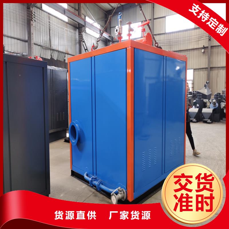 蒸汽发生器热水锅炉丰富的行业经验
