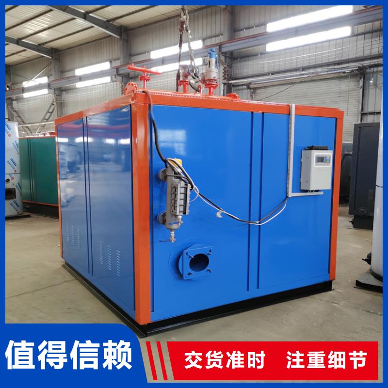 蒸汽发生器锅炉品质保障价格合理