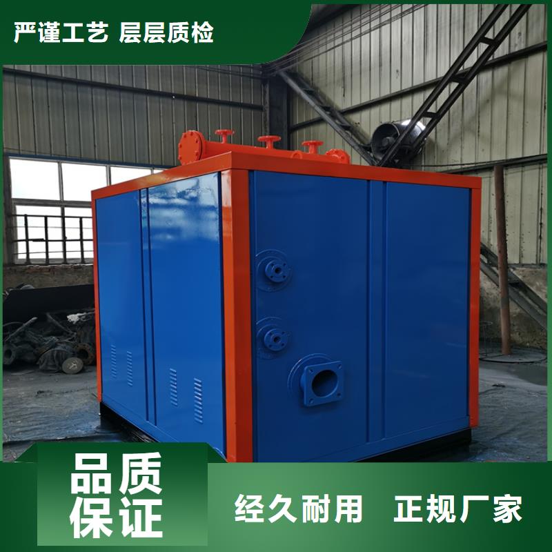 蒸汽发生器电锅炉  市场报价