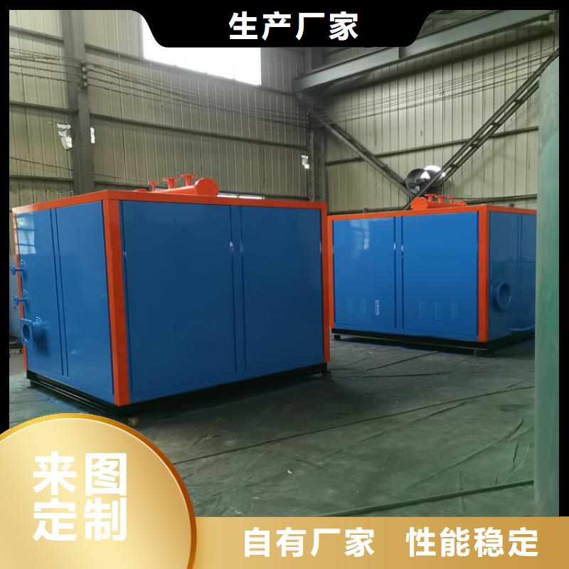 蒸汽发生器导热油锅炉选择我们选择放心
