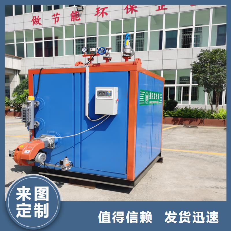  蒸汽发生器厂家现货供应