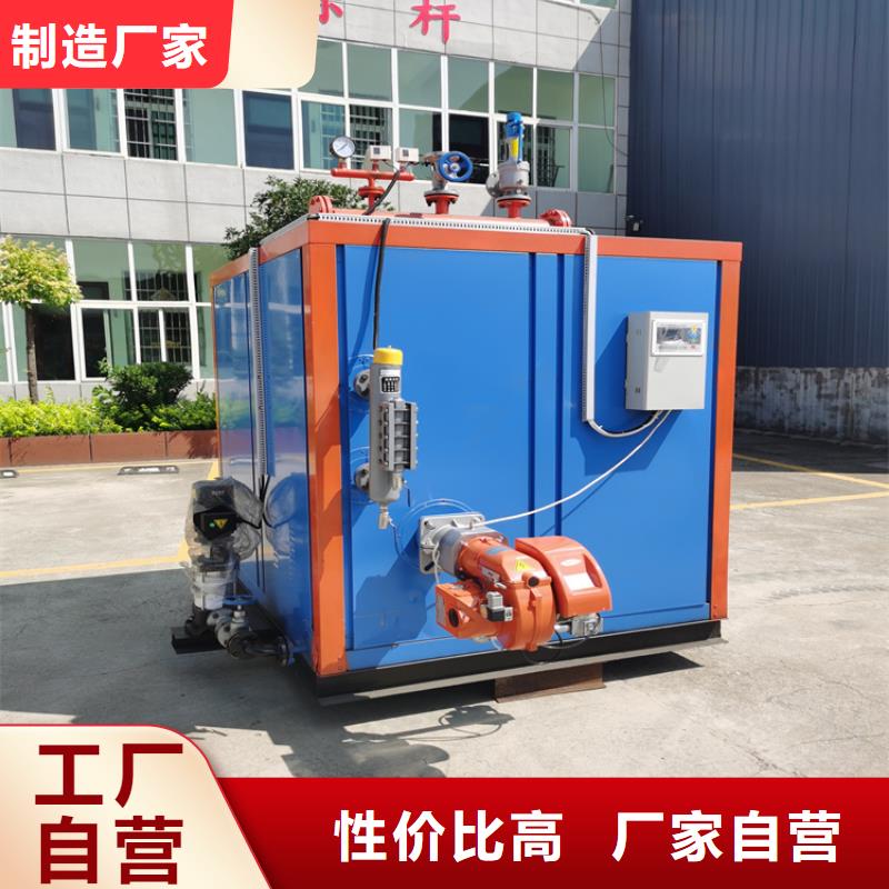 蒸汽发生器锅炉好品质经得住考验