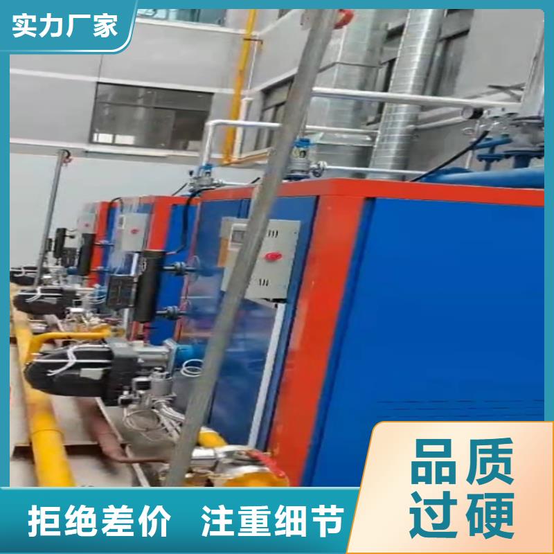 蒸汽发生器锅炉好品质经得住考验