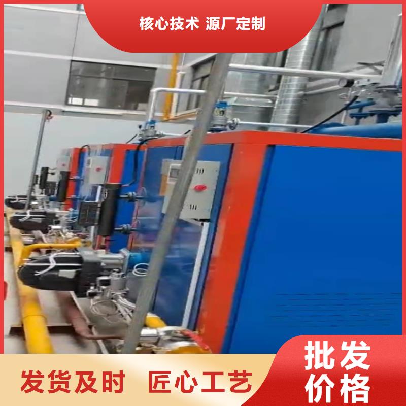蒸汽发生器导热油锅炉选择我们选择放心