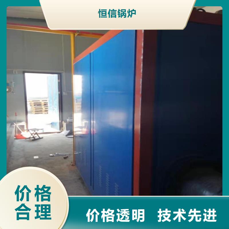  蒸汽发生器厂家现货供应