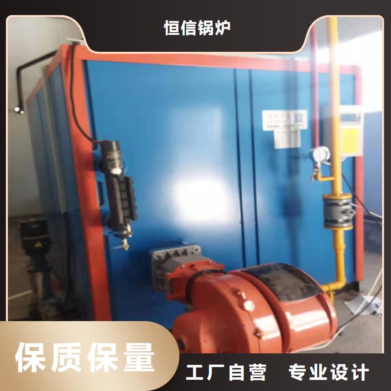 蒸汽发生器电锅炉 市场报价