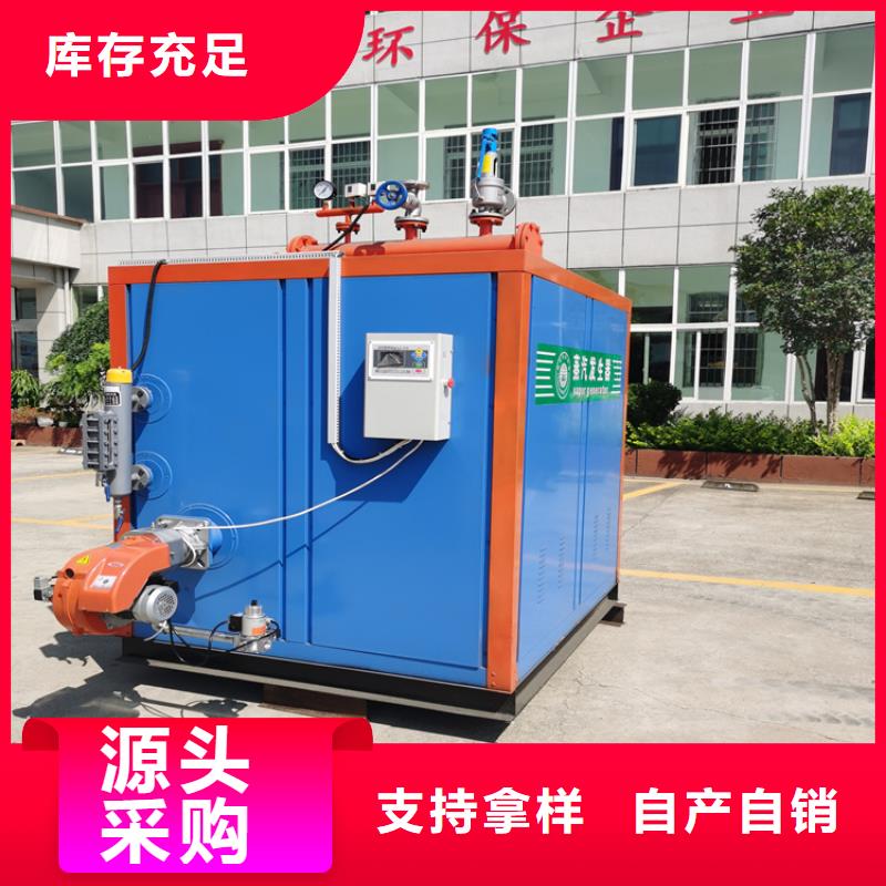 蒸汽发生器-热风炉0中间商差价