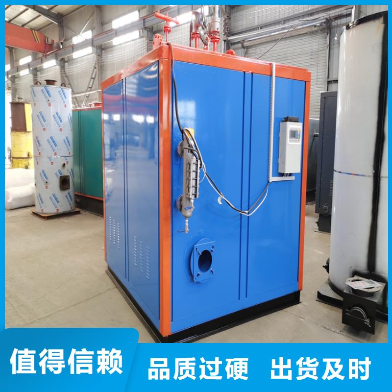 蒸汽发生器锅炉品质保障价格合理