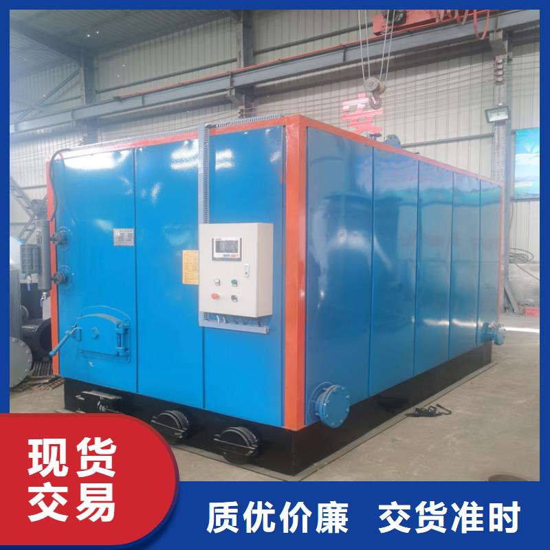 蒸汽发生器_锅炉热销产品