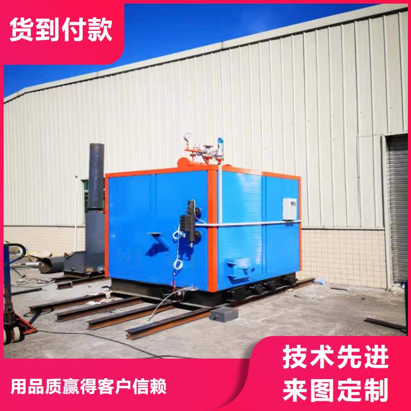 蒸汽发生器电锅炉  市场报价