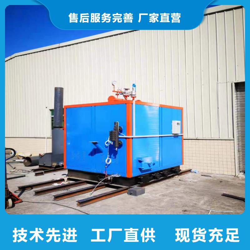 蒸汽发生器锅炉品质保障价格合理