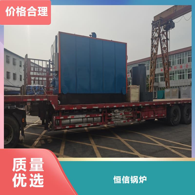 真空热水锅炉视频-周口|驻马店|漯河|濮阳真空热水锅炉每一处都是匠心制作-恒信锅炉(河南省分公司)