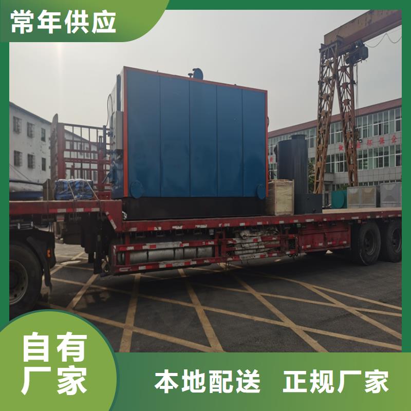 蒸汽发生器导热油锅炉选择我们选择放心