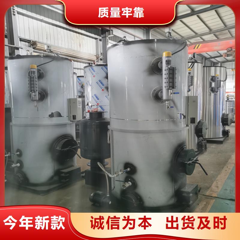 蒸汽发生器锅炉好品质经得住考验