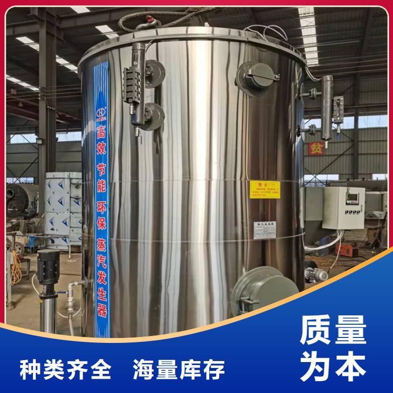 蒸汽发生器_锅炉热销产品